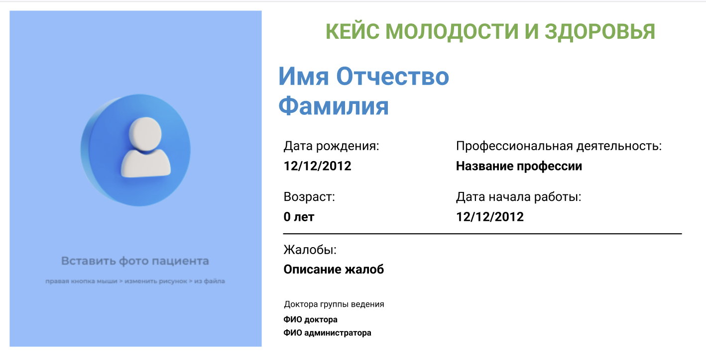 Реконструкция набережной Москвы-реки 4